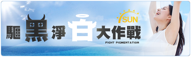 黑色素 黑色素