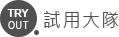 try_2 try_2