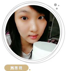 蕭惠君 蕭惠君