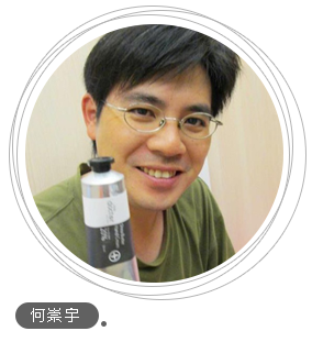 何崇宇 何崇宇