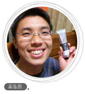 巫泓田 巫泓田