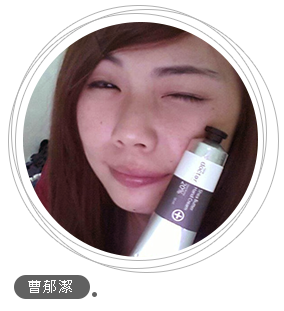 曹郁潔 曹郁潔