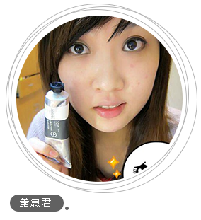 蕭惠君 蕭惠君