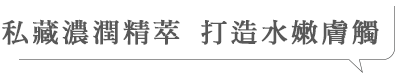 藍銅保濕亮顏噴霧精華液 5a71385fc0e39