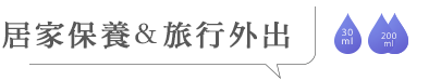 藍銅保濕亮顏噴霧精華液 5a71385d7253f