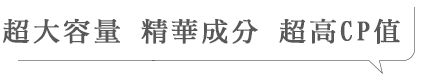 藍銅保濕亮顏噴霧精華液 dwd