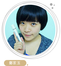 美粧部落客 美粧部落客