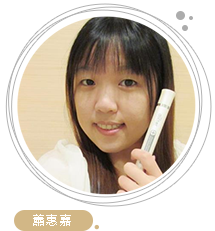 美粧部落客 美粧部落客
